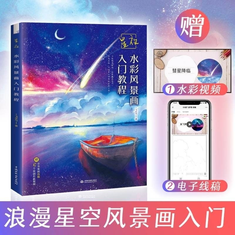 vn-11134207-7qukw-lf6wb1i6qj4n67